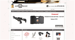 Desktop Screenshot of airgunshop.com.ua