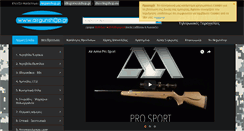 Desktop Screenshot of airgunshop.gr